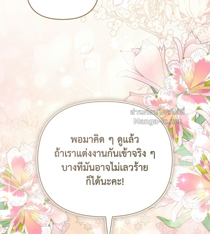 หน้า 89