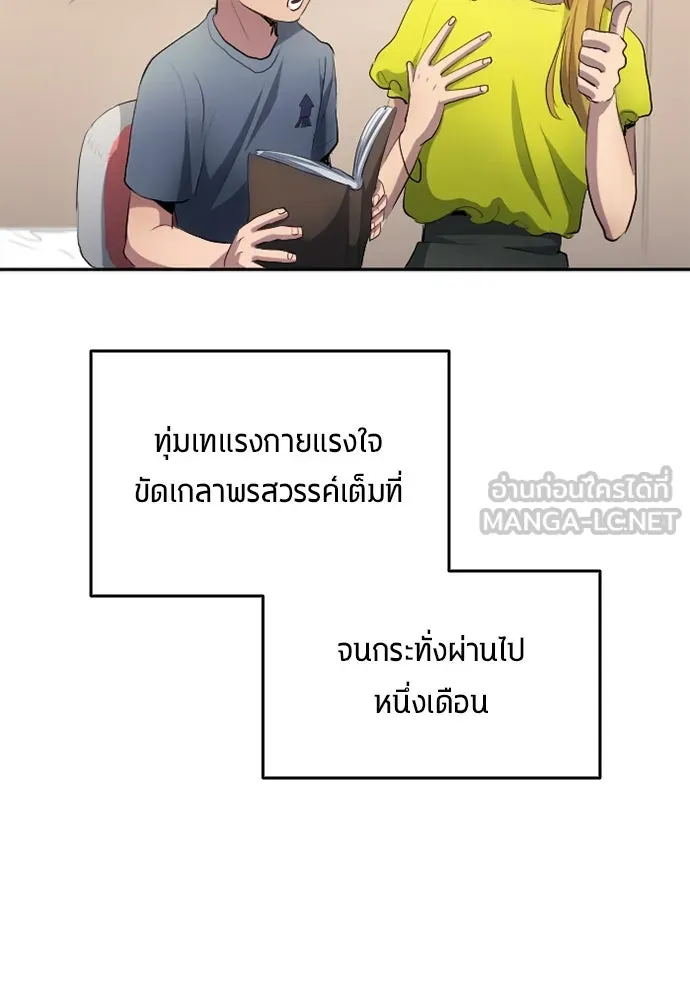 หน้า 78