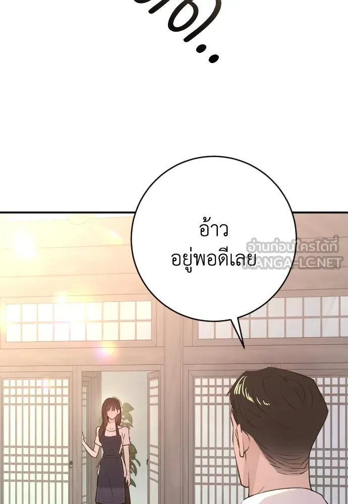 หน้า 117