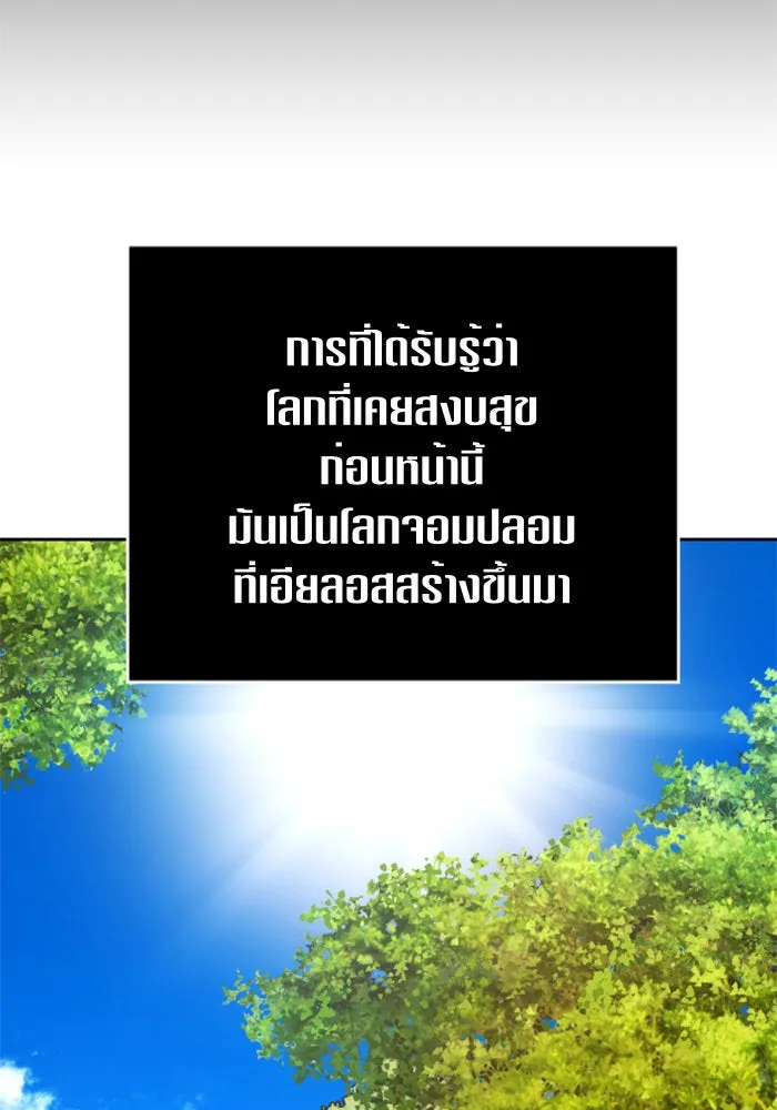 หน้า 100
