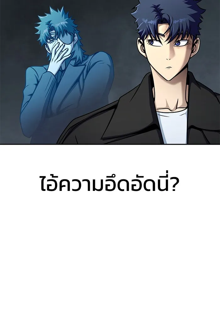 หน้า 113