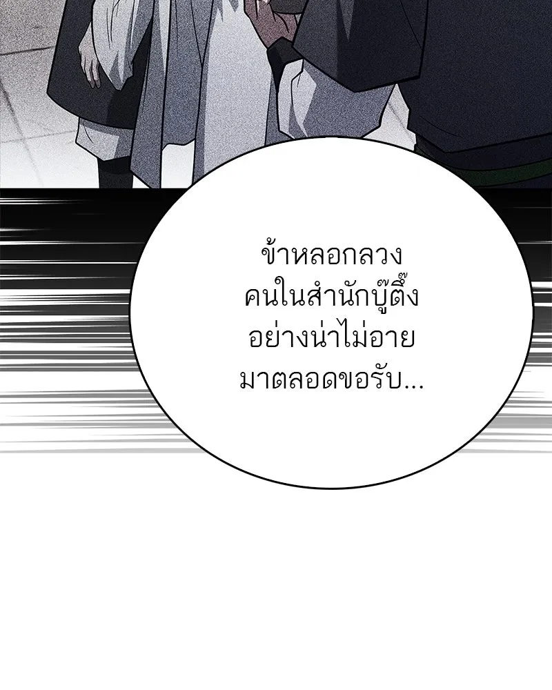 หน้า 128