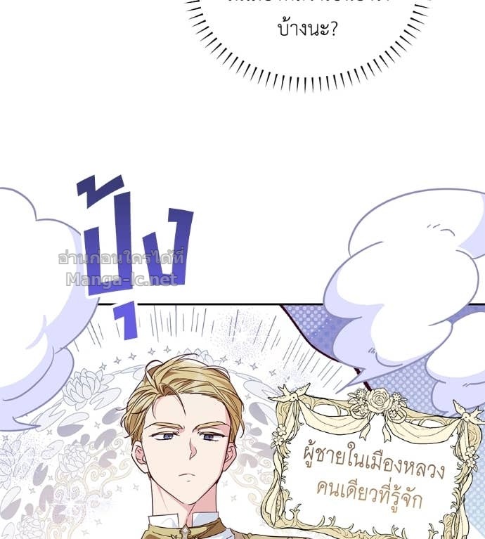 หน้า 99