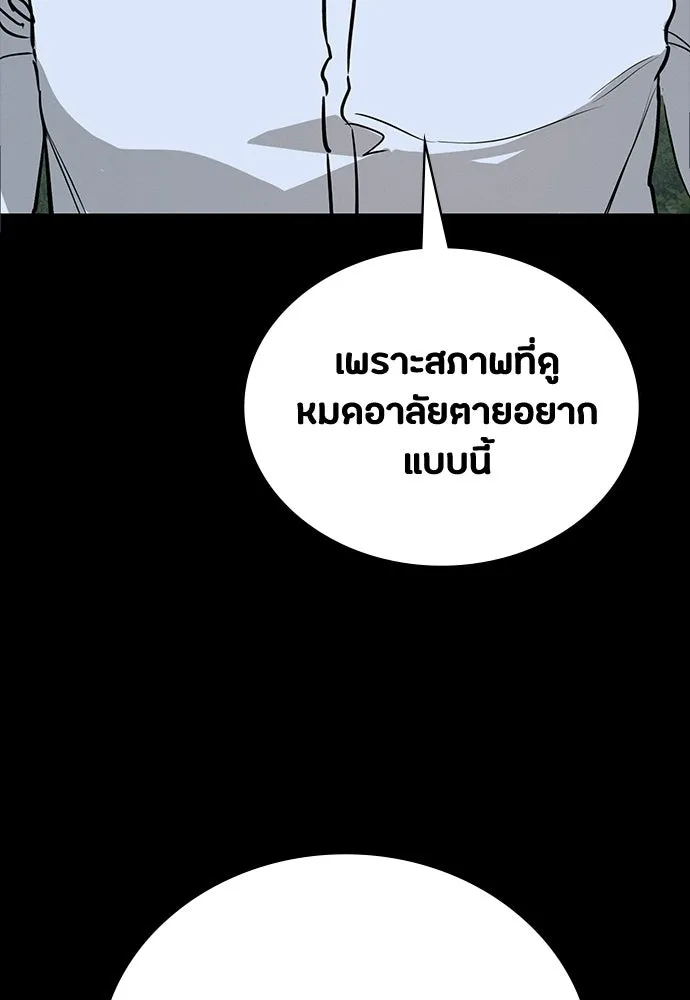หน้า 149