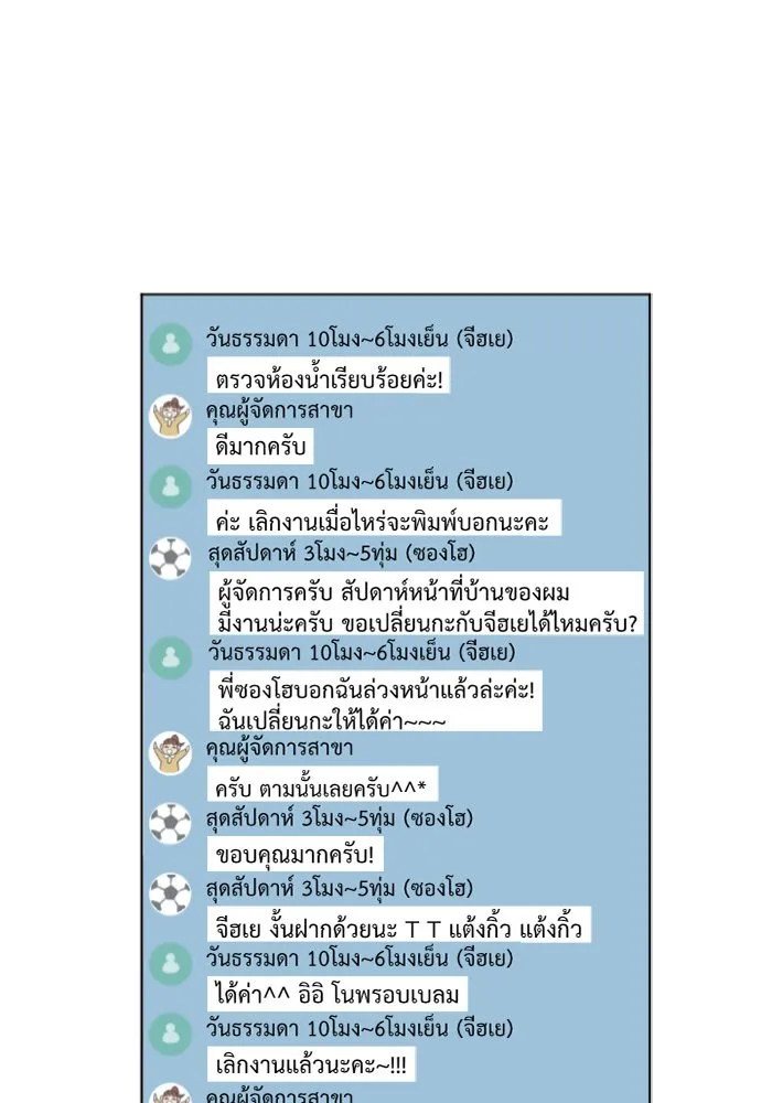 หน้า 82