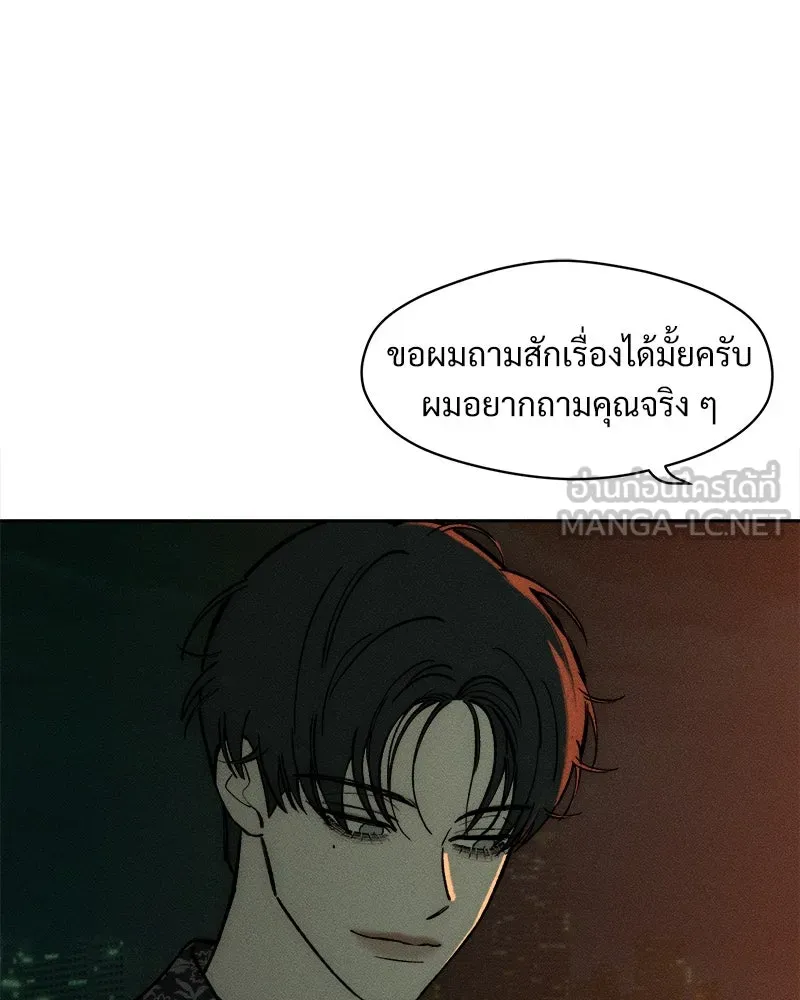 หน้า 132