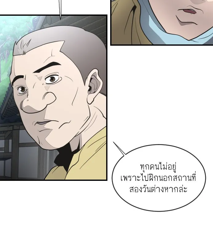 หน้า 107