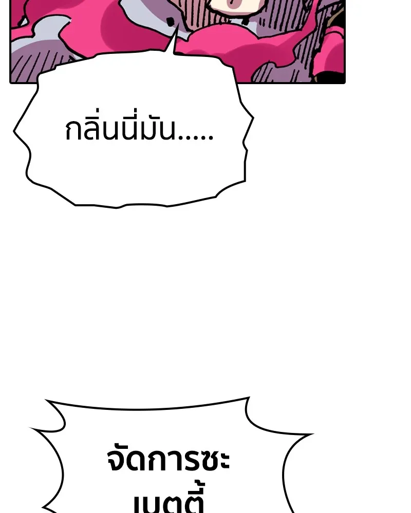 หน้า 92