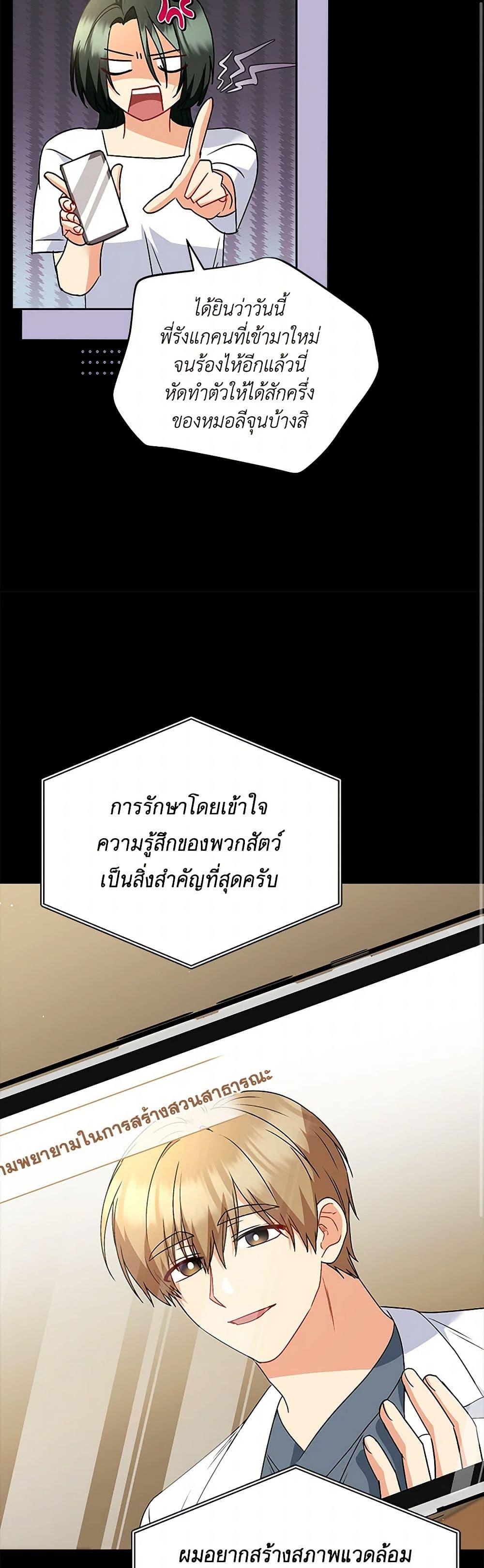 หน้า 36