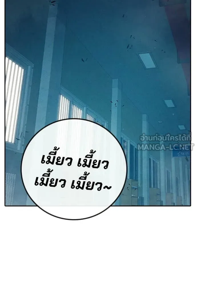 หน้า 131