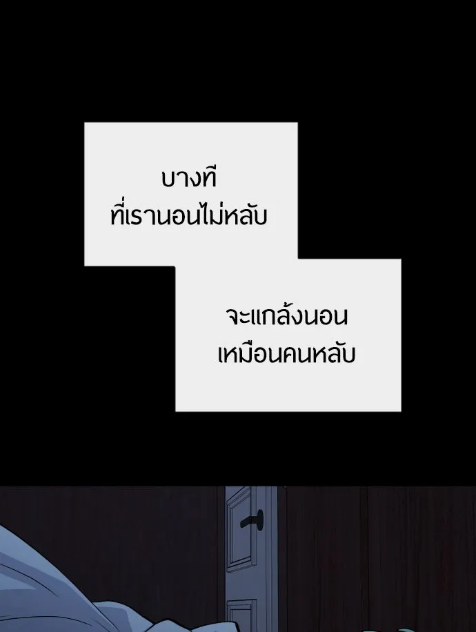 หน้า 110