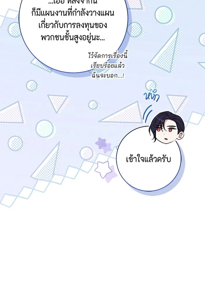 หน้า 104