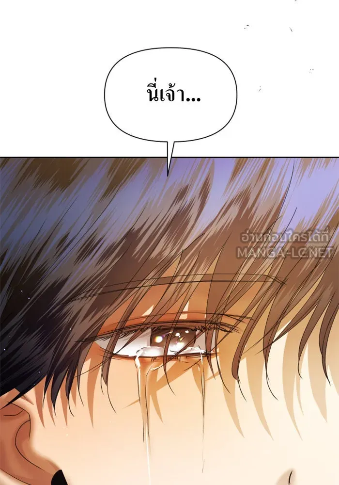 หน้า 105