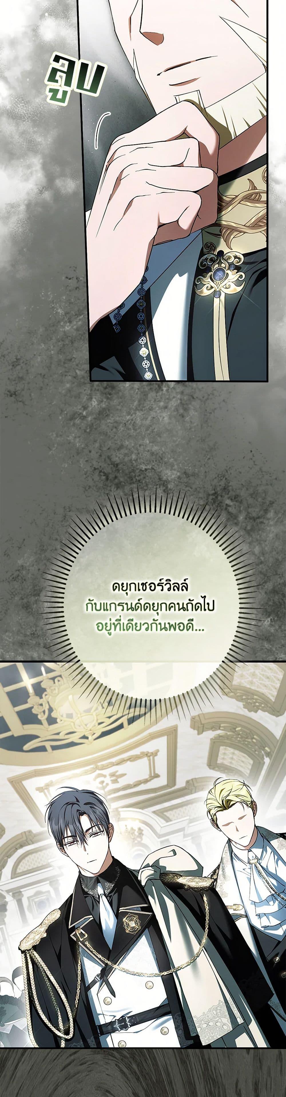 หน้า 47