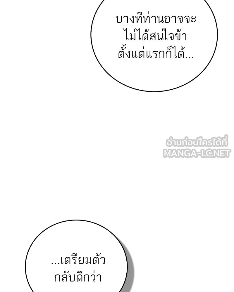 หน้า 108