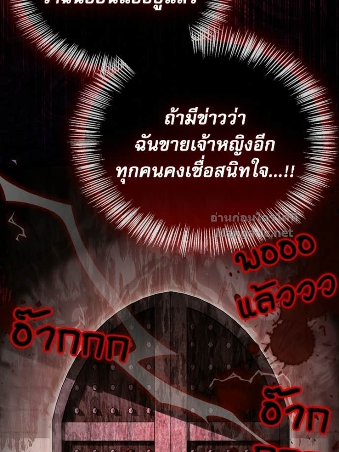 หน้า 99