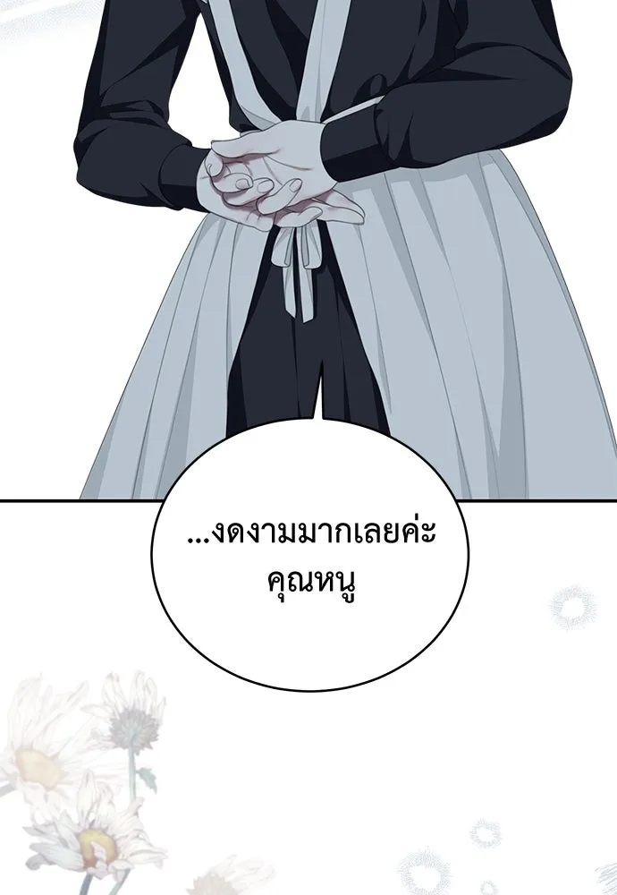 หน้า 95