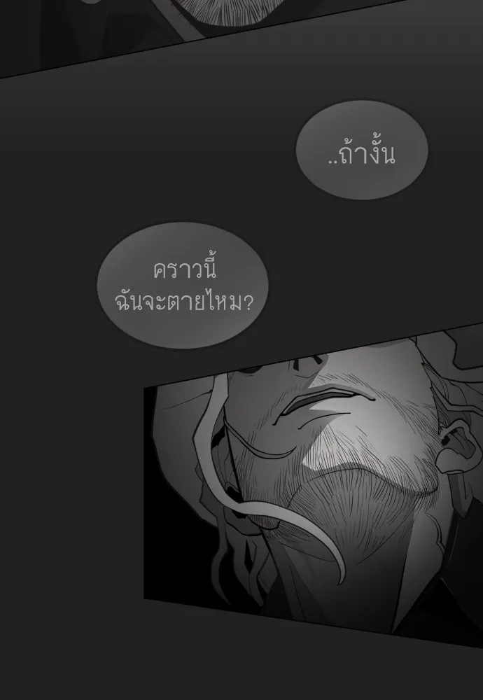 หน้า 133