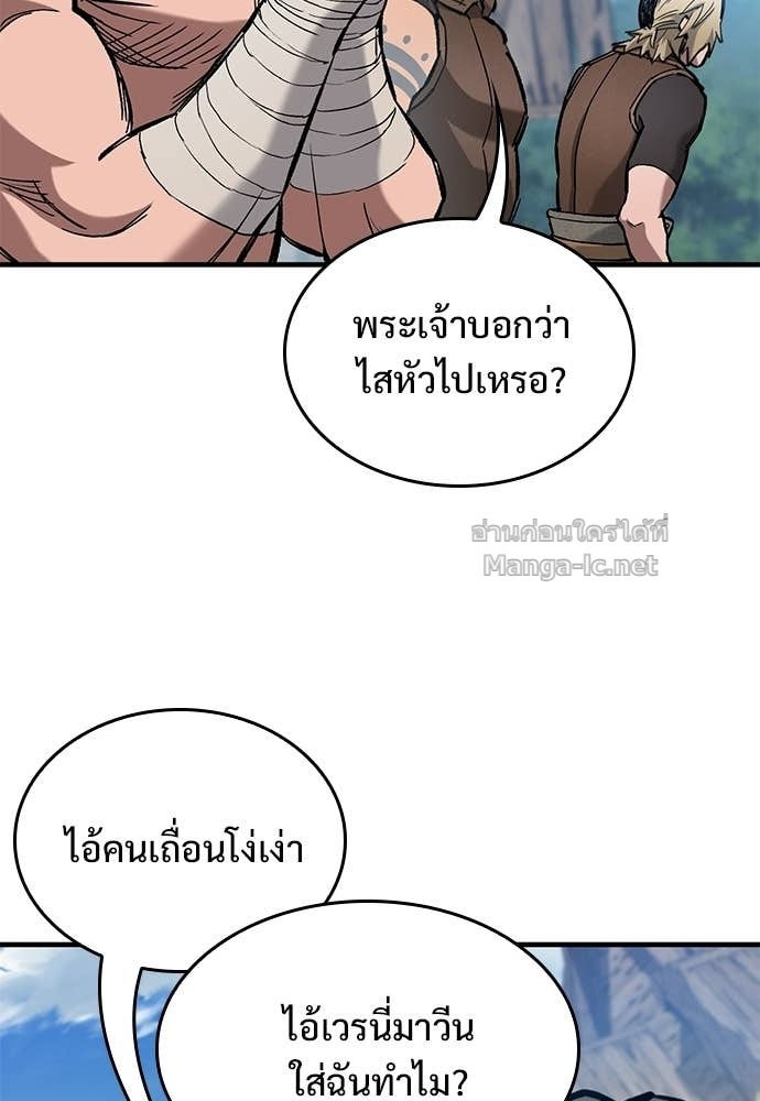 หน้า 108