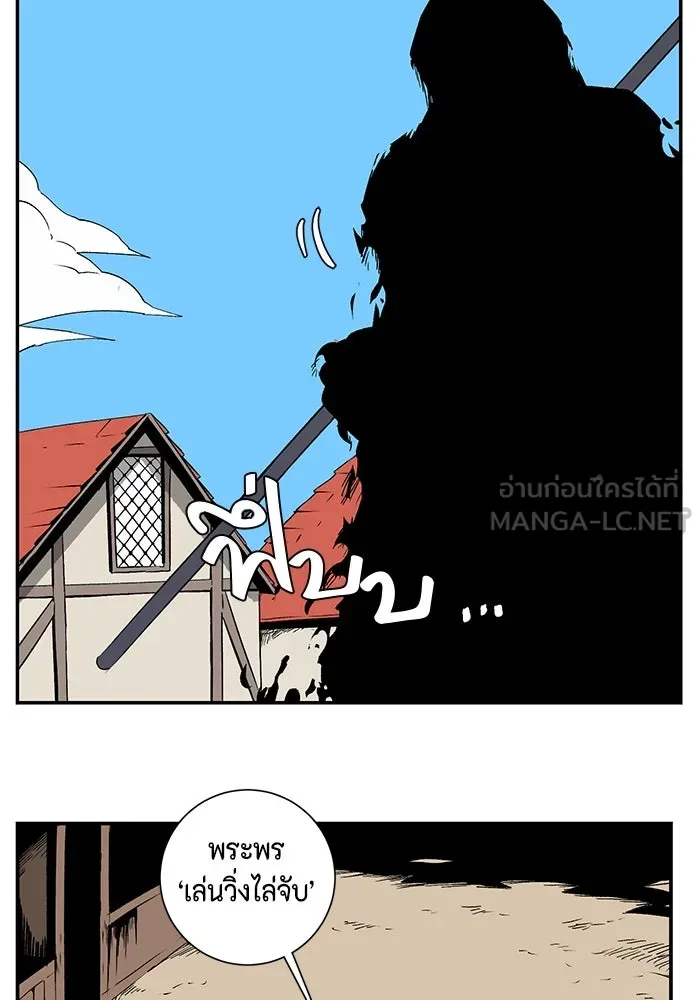 หน้า 69