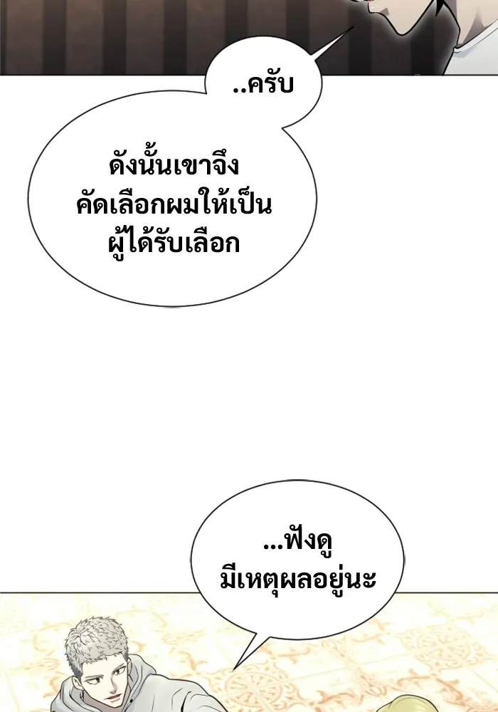 หน้า 137