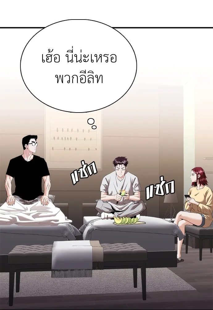 หน้า 137