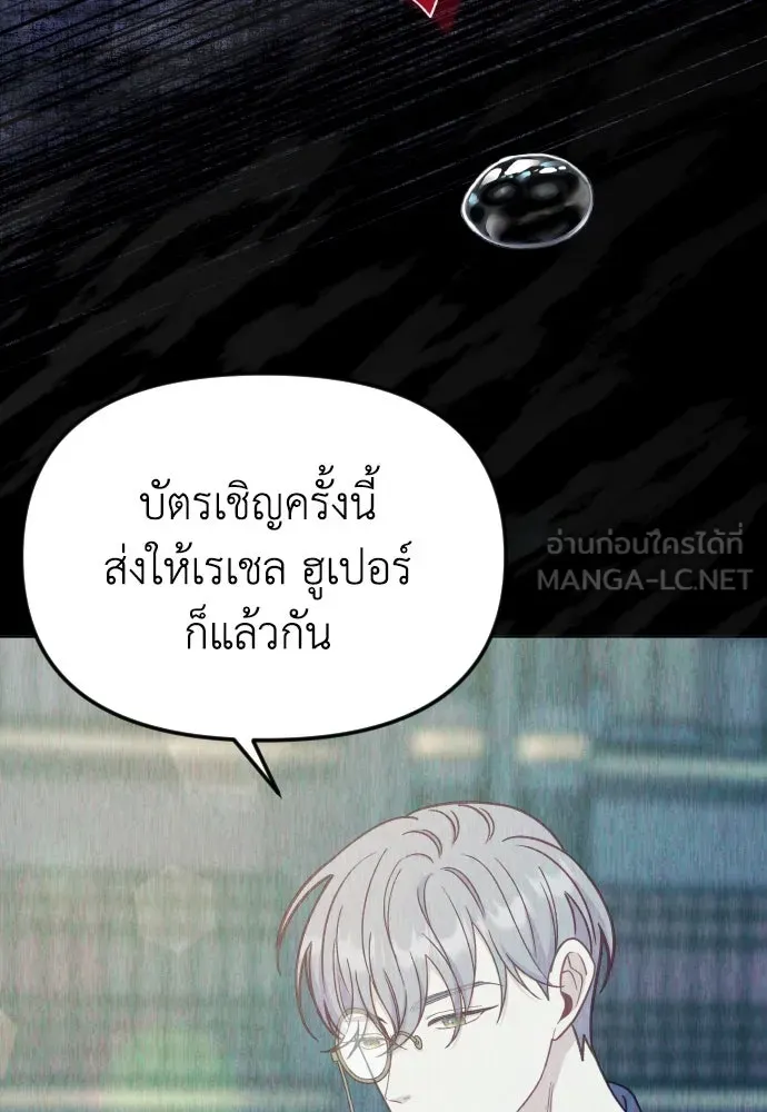 หน้า 129
