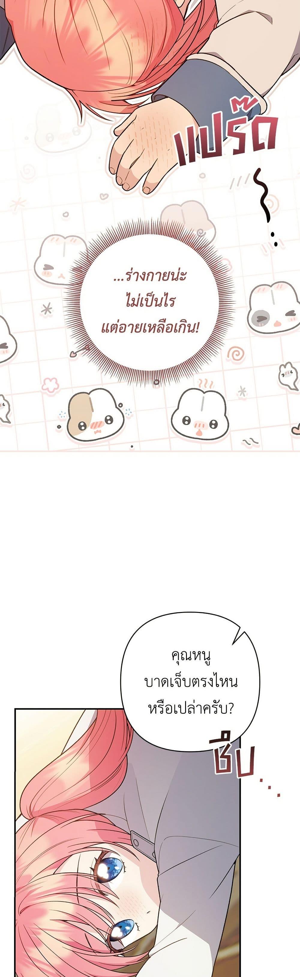 หน้า 49