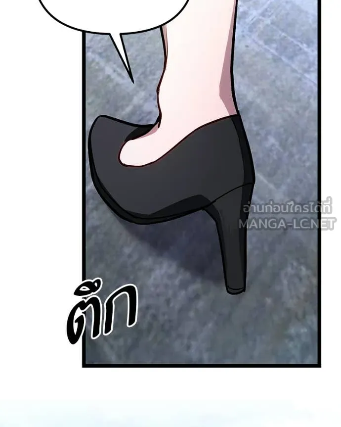 หน้า 176