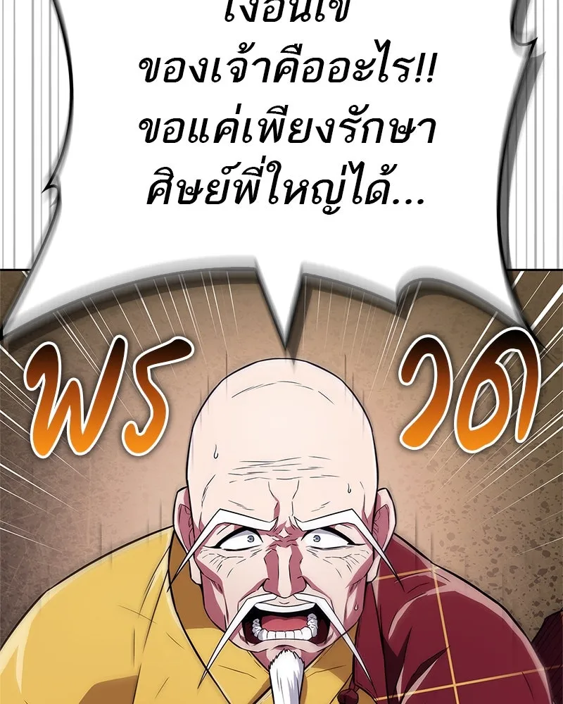 หน้า 89