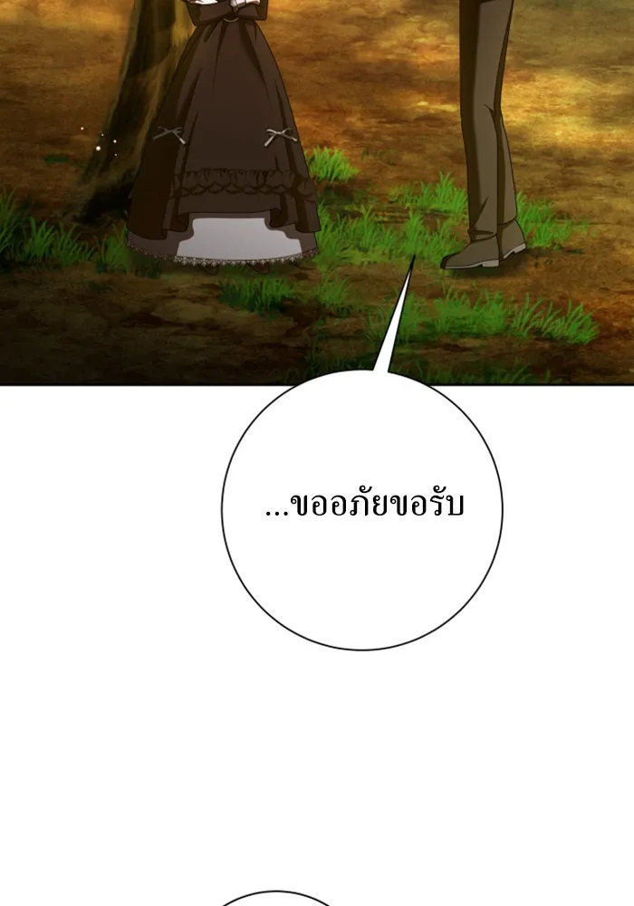 หน้า 140
