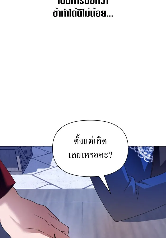 หน้า 95