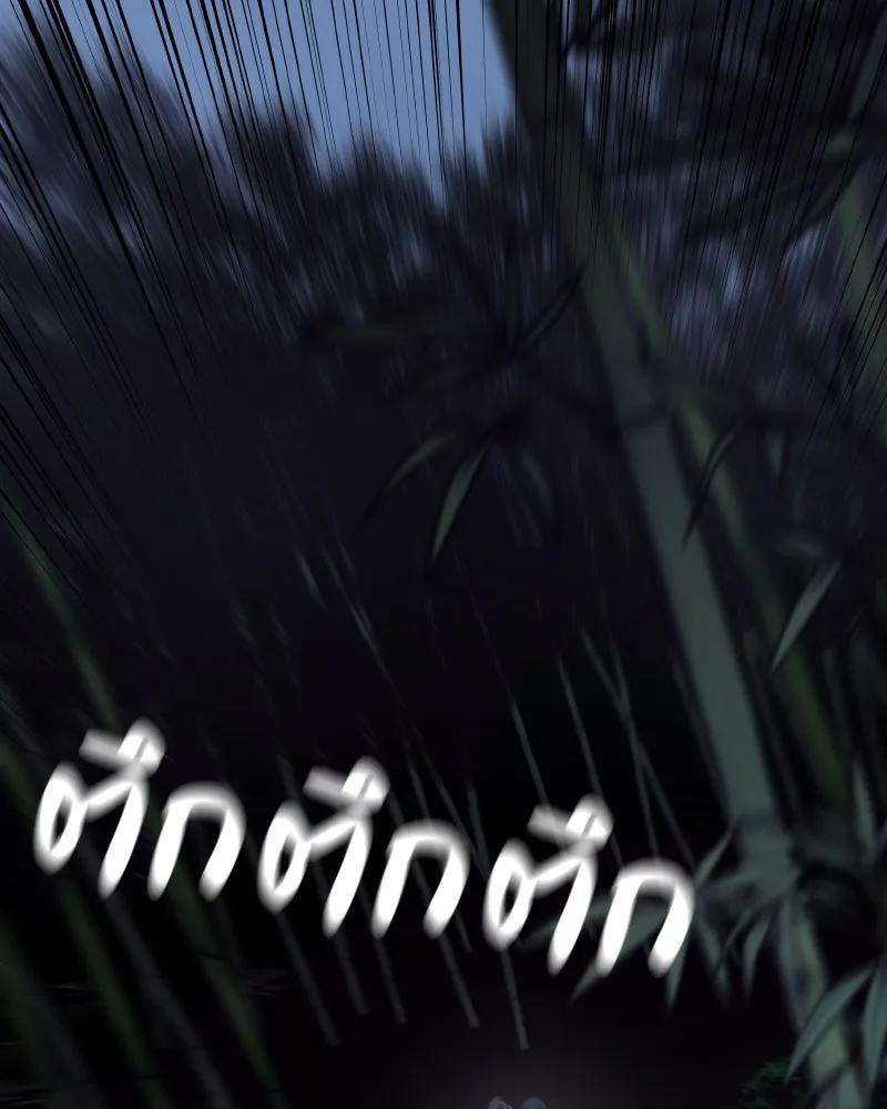 หน้า 277