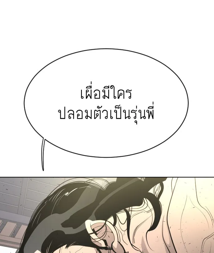หน้า 97