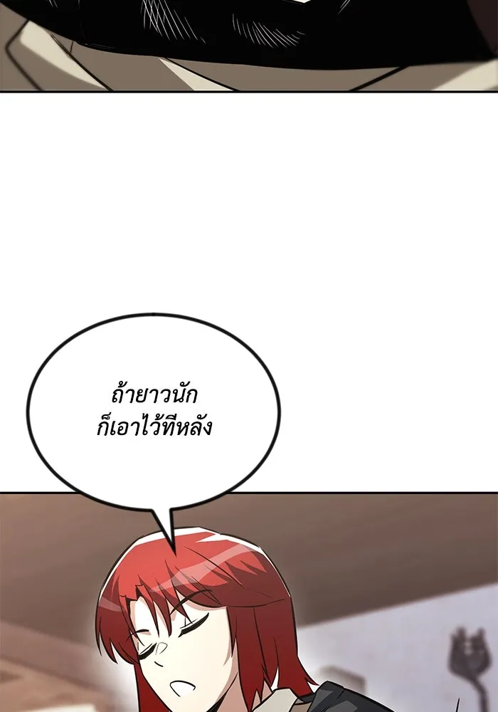 หน้า 95