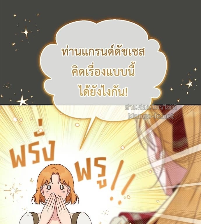 หน้า 87