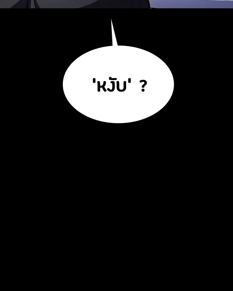 หน้า 142