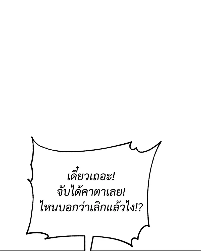 หน้า 190