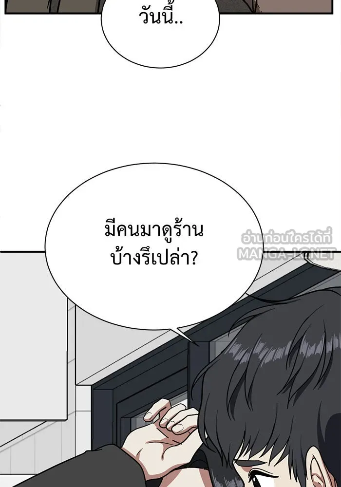 หน้า 108