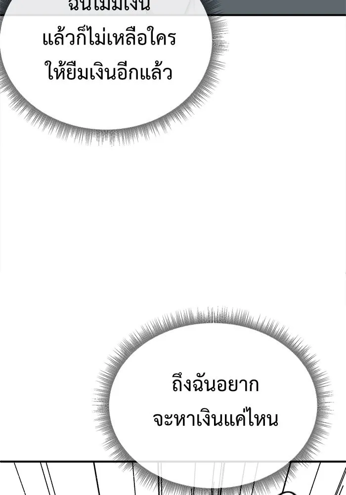 หน้า 92