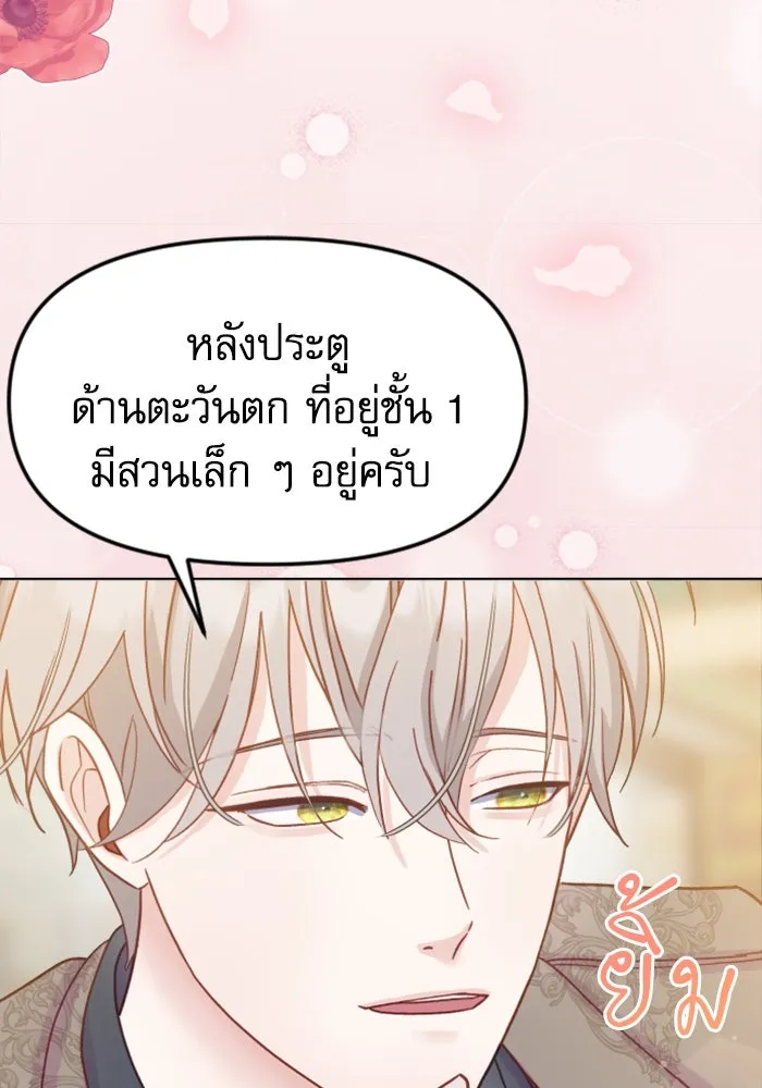 หน้า 83