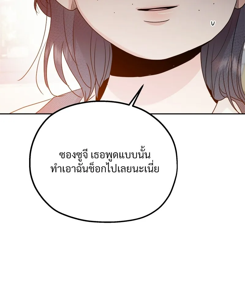 หน้า 106