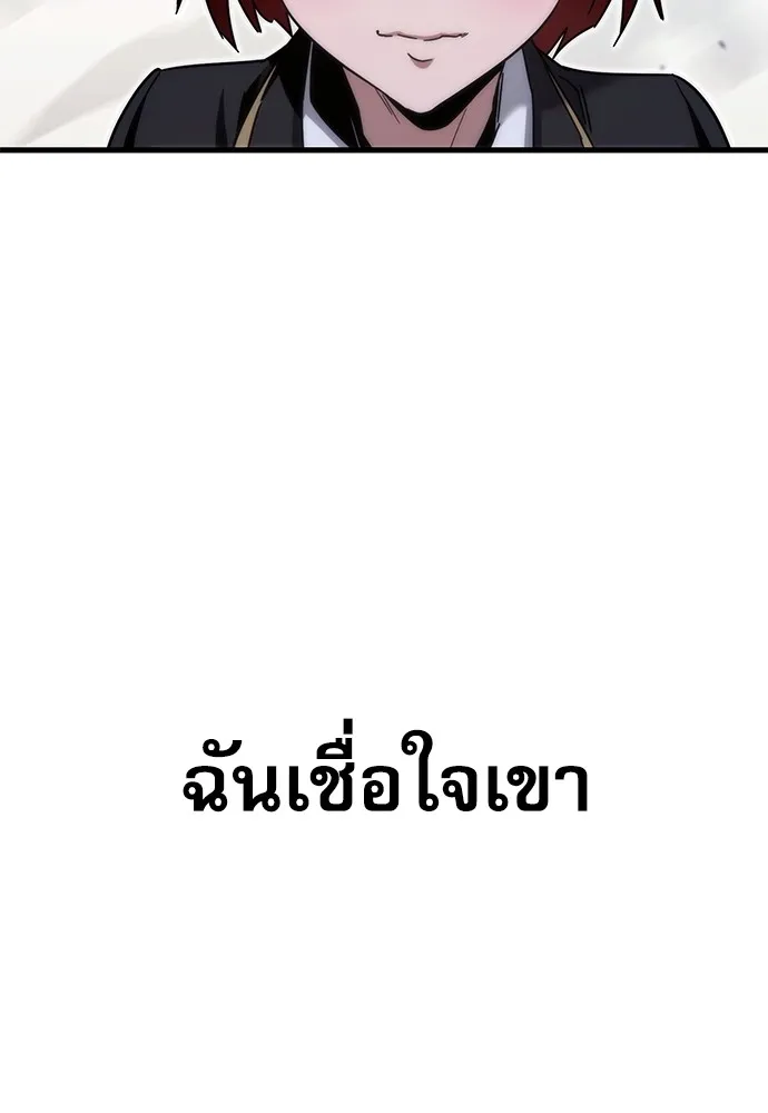 หน้า 139