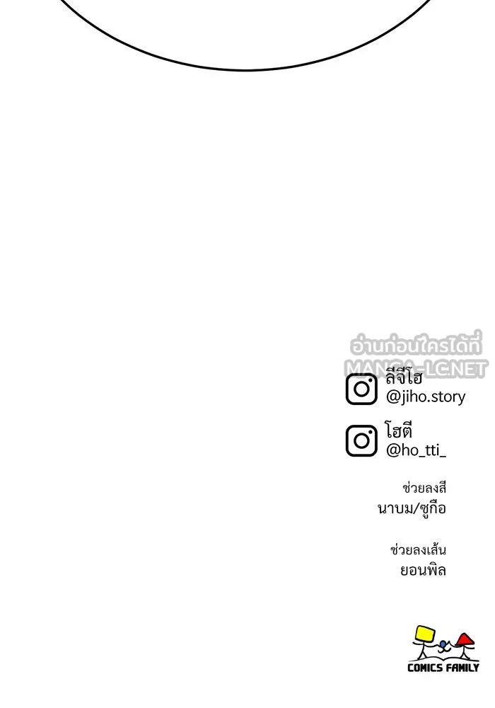 หน้า 147