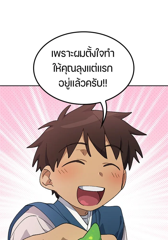 หน้า 89