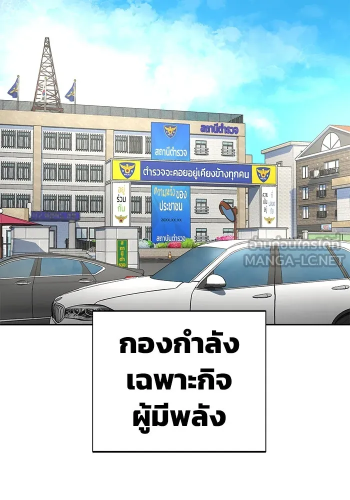 หน้า 108