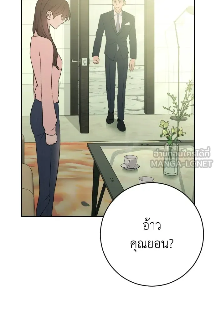 หน้า 93