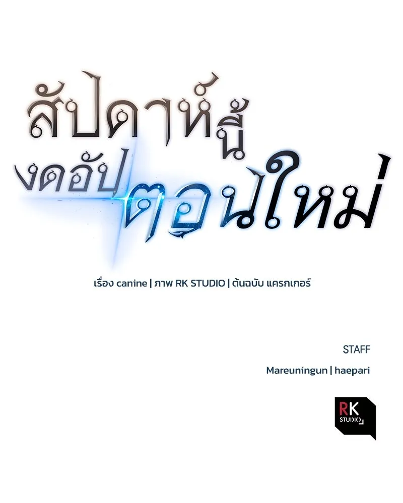 หน้า 137