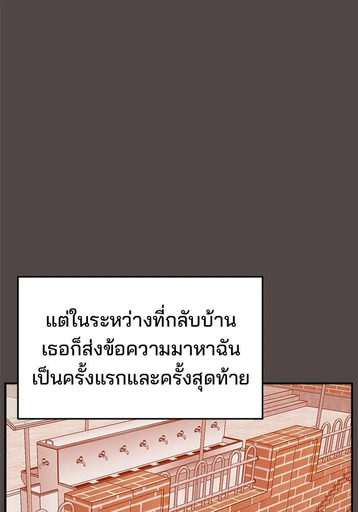 หน้า 130