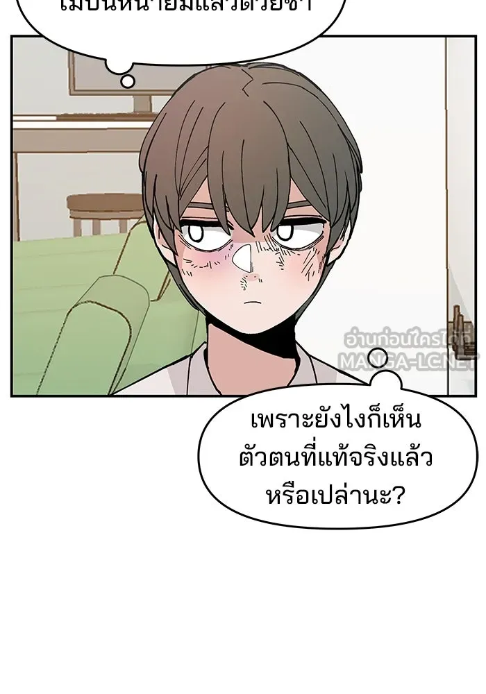 หน้า 81